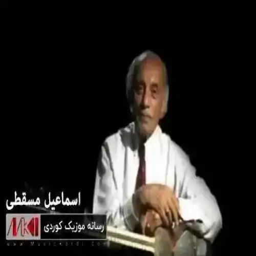 په‌شیمانم کردی